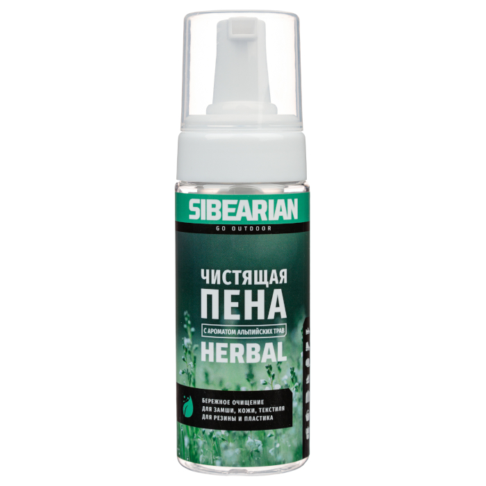 Чистящая пена для обуви SIBEARIAN Herbal (альпийские травы) 150 мл.